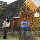 (주)테라도스 이미지