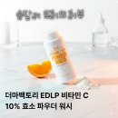 (주)순수팩토리 | 더마팩토리 효소클렌저 파우더워시 리뷰 데일리클렌징 추천