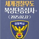 용인대 SM복싱클럽 청천점 이미지