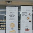 식빵 맛집 추천 화이트리에 고속터미널 근처 반포점 내돈내산 후기