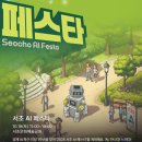 서초문화예술회관 아트홀 이미지