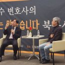 법률사무소맑은샘 이미지