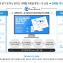 (주)블루엠텍