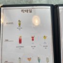 리원 지족점