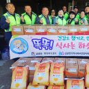 따뜻한식탁 이미지