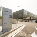 한국유미코아3공장 이미지