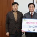갈골 이미지