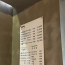동인천 돌판 삼겹살 맛집 돌판시대 후기! 가족 외식, 동인천 데이트 장소 추천