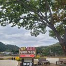 도담행복마을 이미지