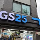GS25수택제일점 이미지