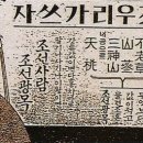 하나물산 이미지