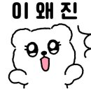 트루네일