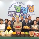 우리농산물할인마트