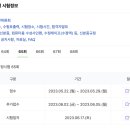 한국사능력검정시험(심화편) 이미지