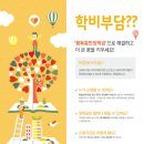 행복충만
