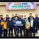 부론면행정복지센터 이미지