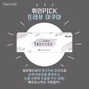 다비치안경 마산댓거리점 이미지