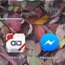 아이오(aio) 이미지