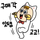 백세시대건강원