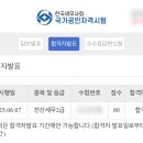 [HD]FAT 1급 이론 - 부가가치세 | 전산회계/세무 자격증 취득 후기 :: 노베이스 독학 후기 | 꿀팁 대방출 | 정보공유 박쌤카페 | 다윤쌤...