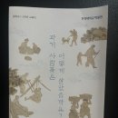 한양대학교 박물관 이미지