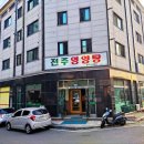 부흥장 이미지