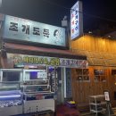 최선장참치 이미지