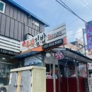즉석김밥덕정