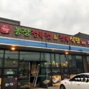 조암정육점 이미지
