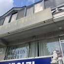 윤마드레수제케이크