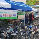 금산자전거대여소 이미지