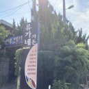 류가네가든 이미지