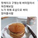 버터스토리 이미지