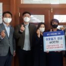 동면 행정복지센터 뉴스쉐어