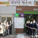 충주호암 행복주택 이미지