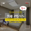 새희망부동산공인중개사사무소 이미지