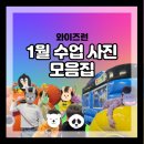 와이즈런 이미지