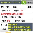 국민퀵