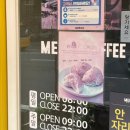 메가커피(주례보훈병원점) 이미지