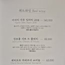 비스트로광안리