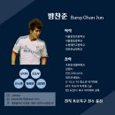 대전호수초등학교 | 대전축구레슨, 대전성인축구 도안FC 성인반 축구 수업 안내! 이번 기회에 함께 운동해요~