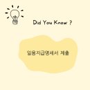 회계하는최팀장 네이버블로그