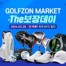 골프존마켓 이미지