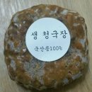 자매청국장 Daum카페