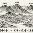비단이야기