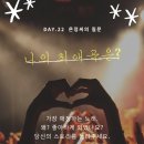 은정가든