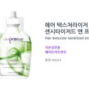 하니미용재료