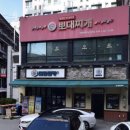 군자대한곱창이천 | [이천맛집] 이천 하이닉스맛집 군자대한곱창 이천하이닉스점 솔직 방문 후기(내돈내산)