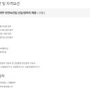 동부엔텍(주) 이미지