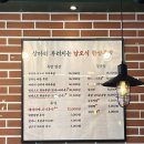 파리바게뜨영등점